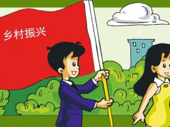 鄉(xiāng)村振興促進法關(guān)于城鄉(xiāng)融合發(fā)展主要體現(xiàn)哪些方面？