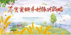 鄉(xiāng)村振興如何“產城融合”？如何發(fā)展？